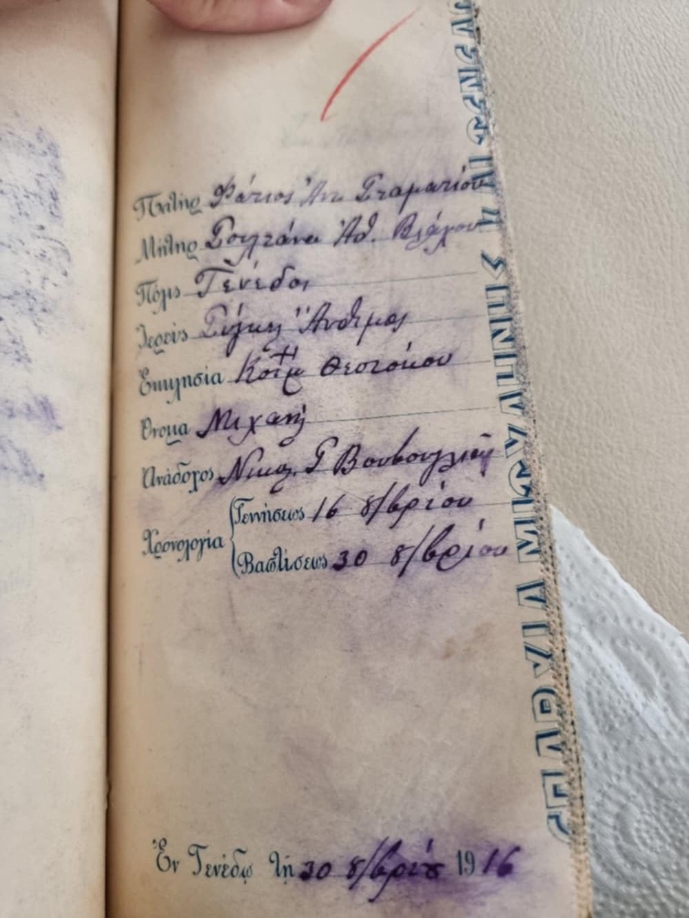1916-09-30__church-community-register-page__nitsos-nitsa-m-blessing__tenedos__image34.jpeg