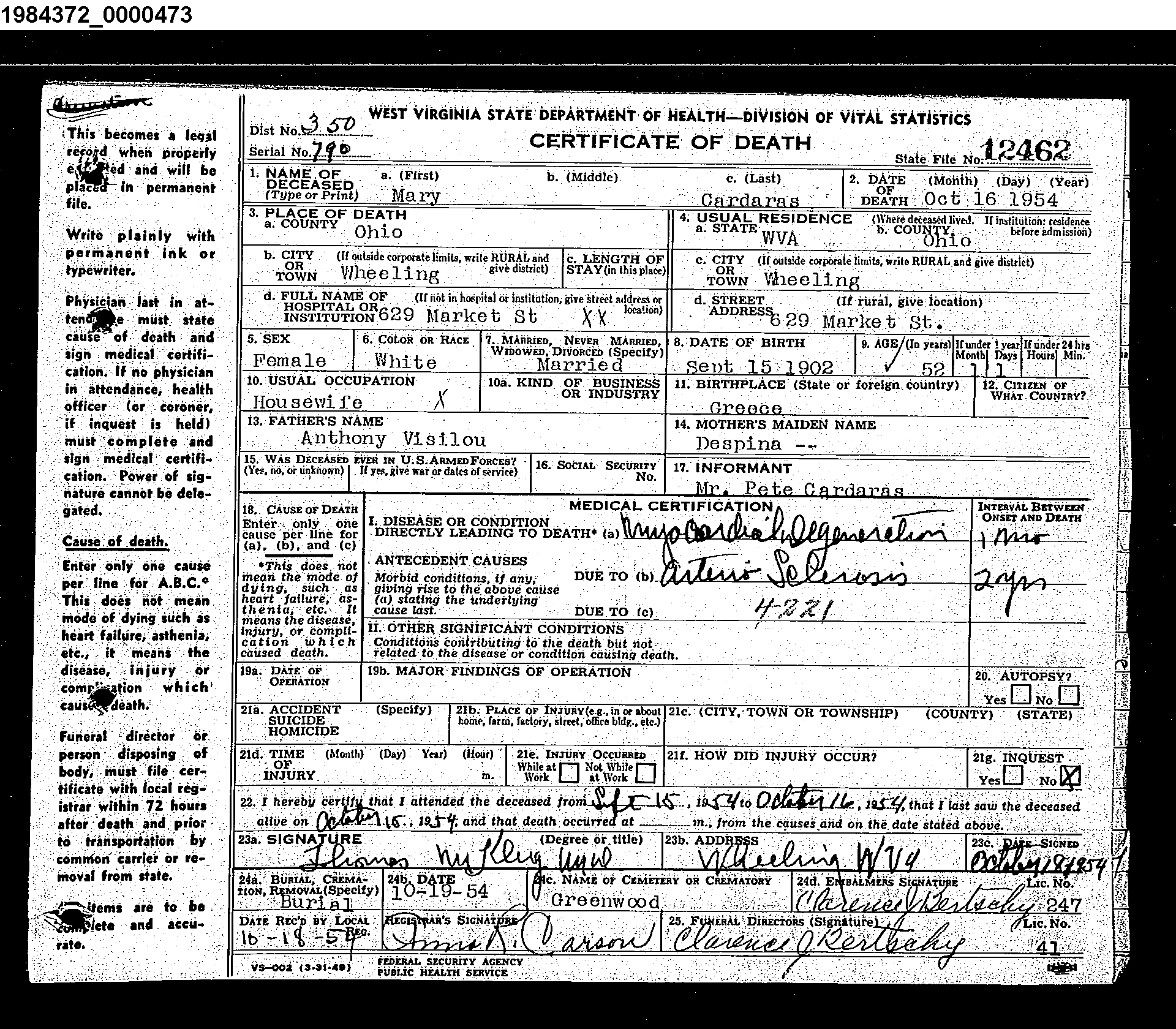 Mary Vasiliou Cardaras w-o Peter Cardaras.jpg