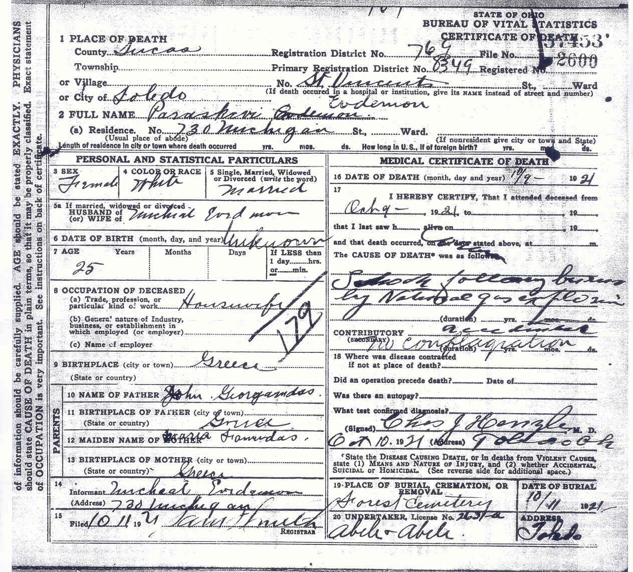 Paraskevi Evdemon's Death Certificate 1st w-o Michael Evdemon.jpg