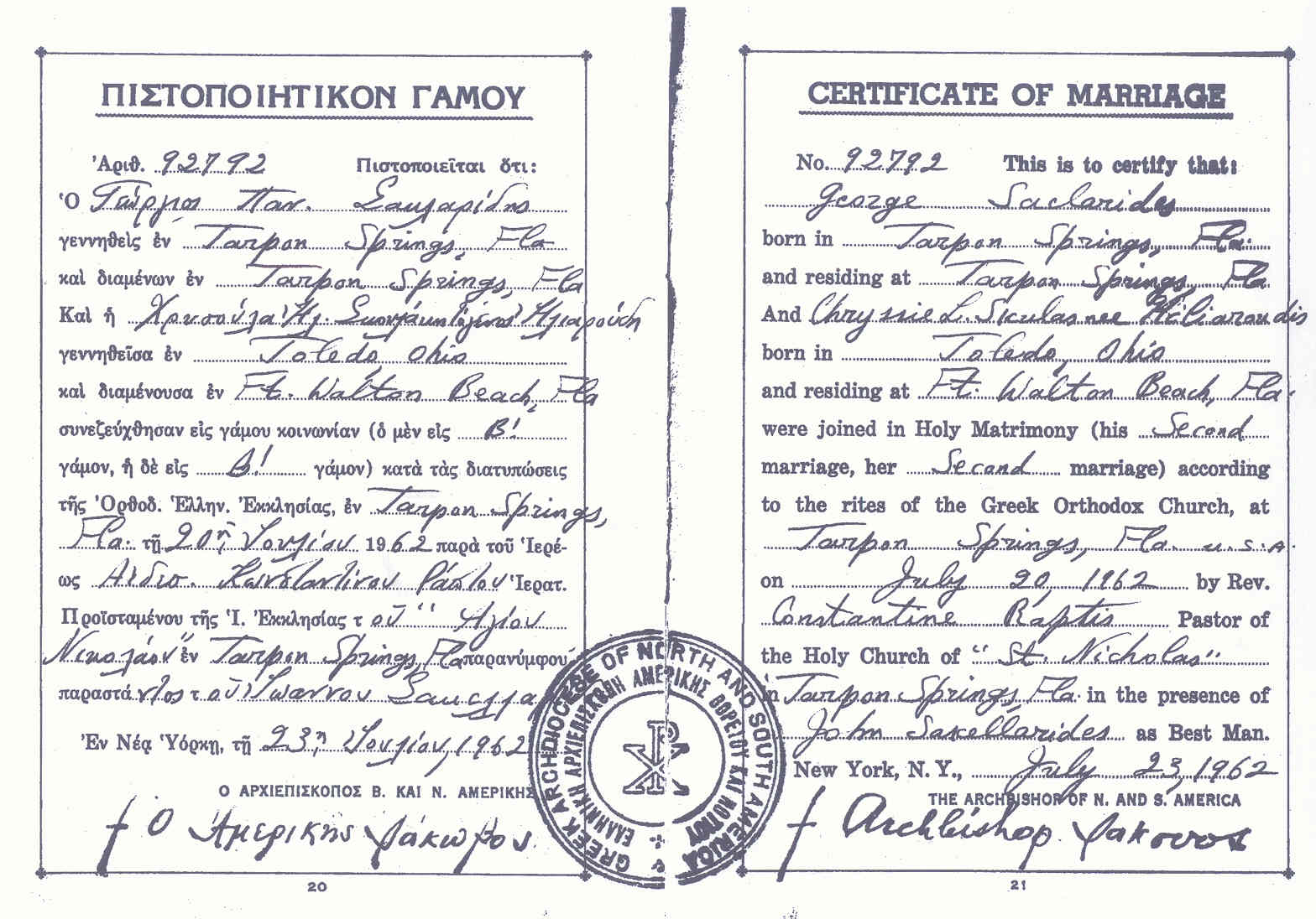 George & Hriso 'Goldie' Hliaroudis Saclarides marriage certificate.jpg