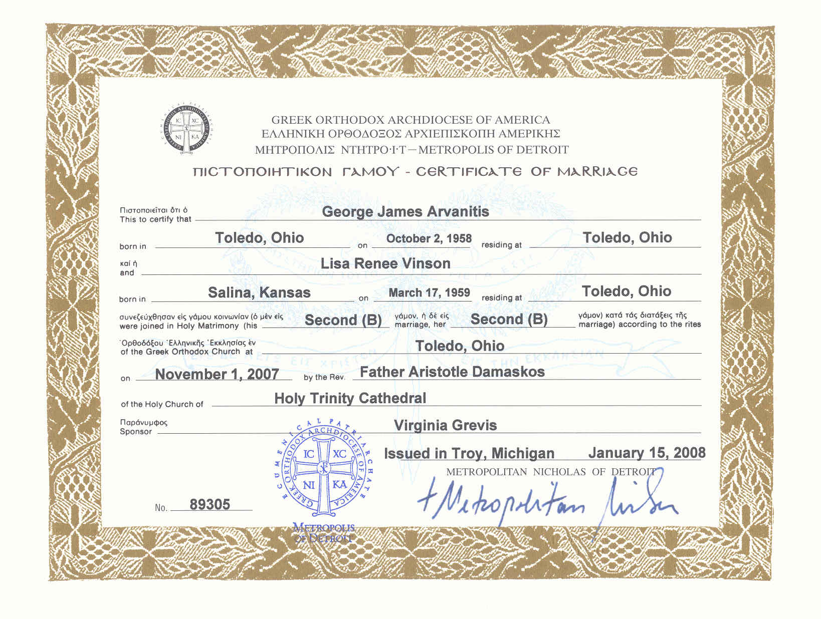 George & Lisa Vinson Arvanitis - Marriage Certificate from Church November 1, 2007.jpg