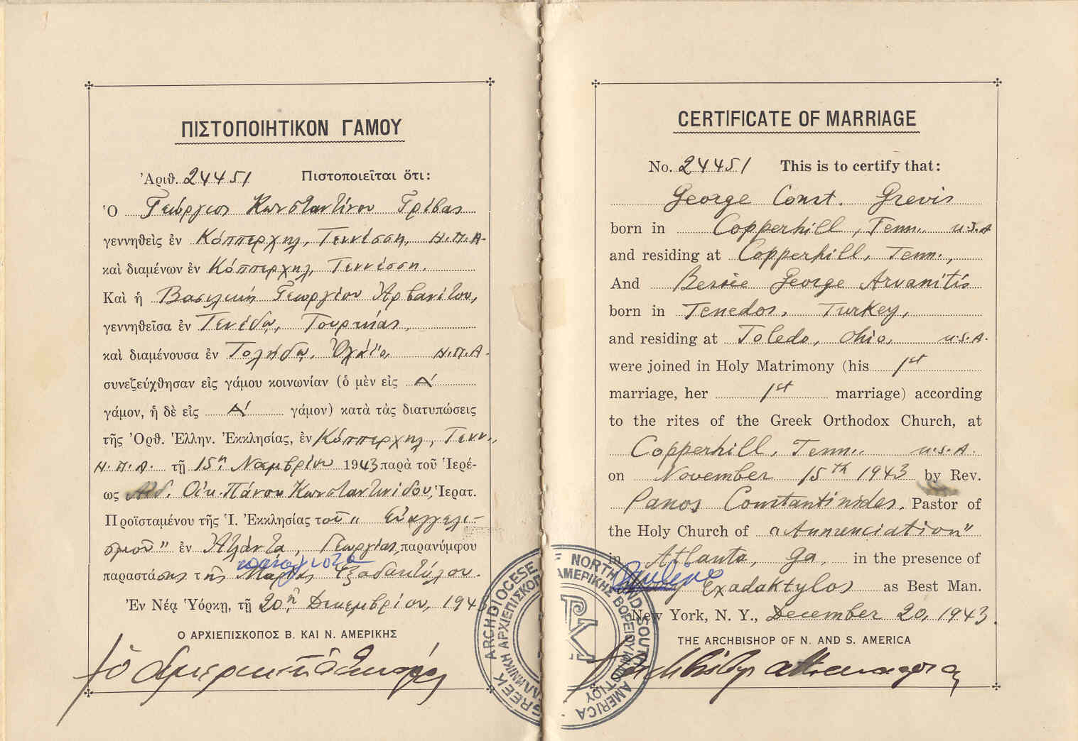 George & Virginia Arvanitis Grevis' marriage cert..jpg