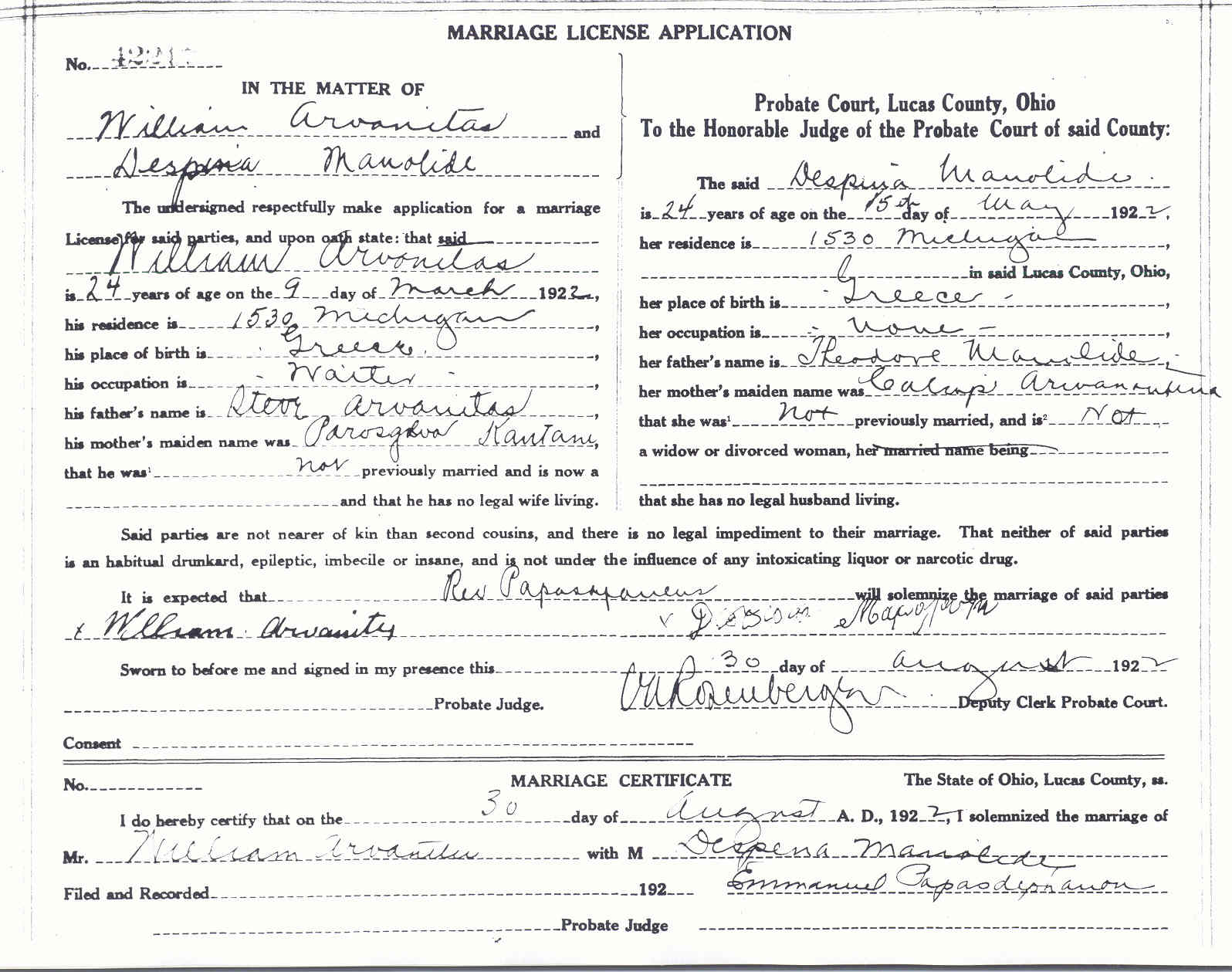 William & Despina Manolidis Arvanitis' Marriage Cert..jpg