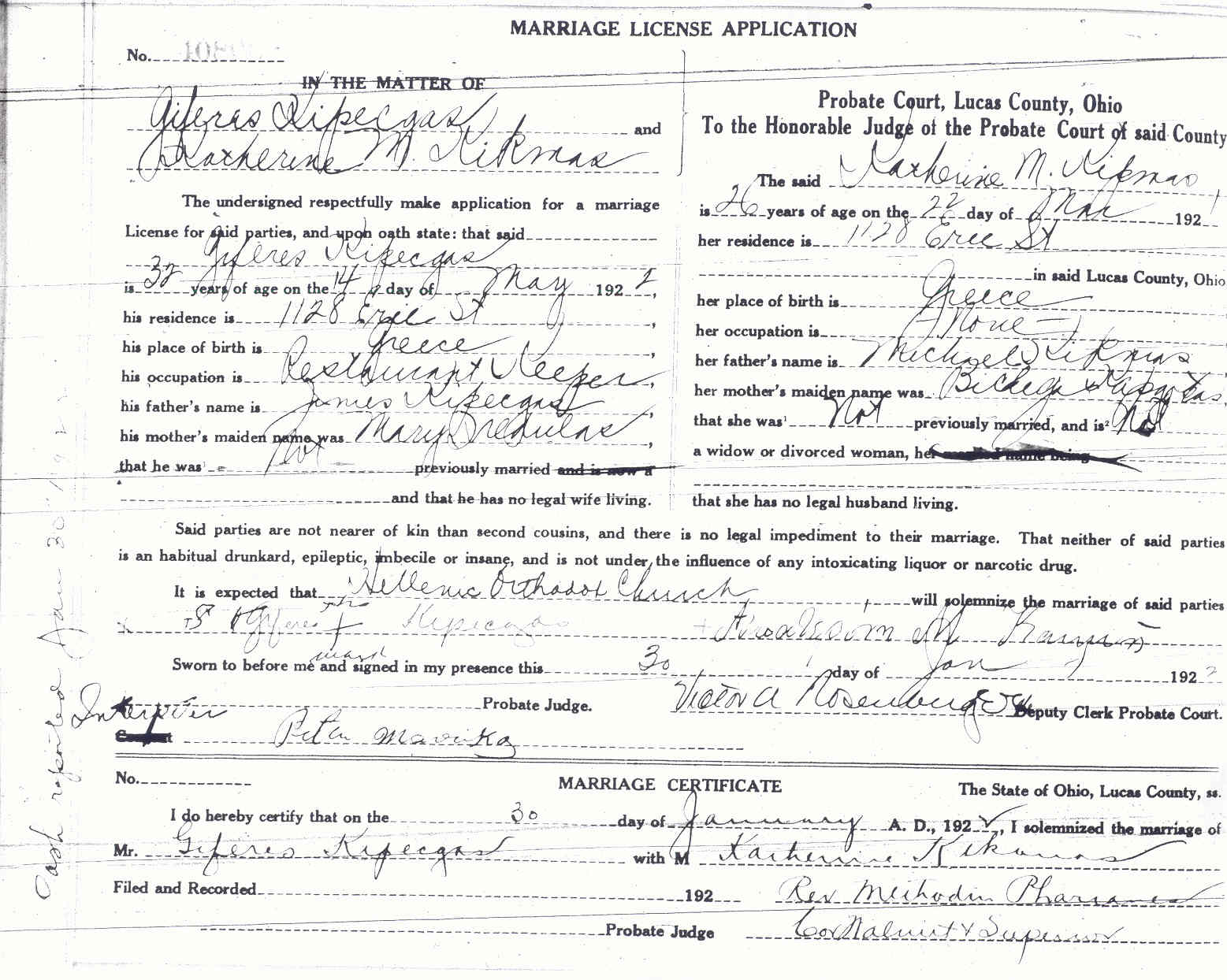Zaferis & Katherine Kakmas Kapesizis' Marriage Cert..jpg