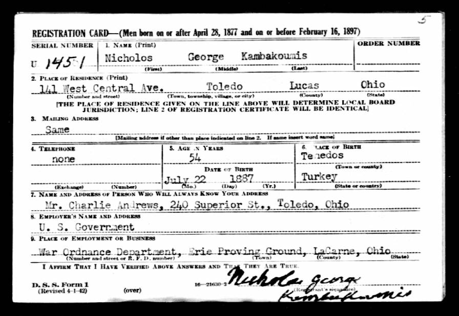Nicholas George Kambakoumis.jpg