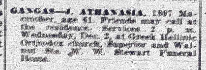 Anastacia 'Rose' Xiriches Gangas w-o John Gangas d.12-1-1936.jpg