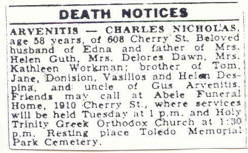 Charles N. Arvanitis s-o Nicholas & Katerina Kateniko h-o Edna Clendenin d.5-9-1953.jpg