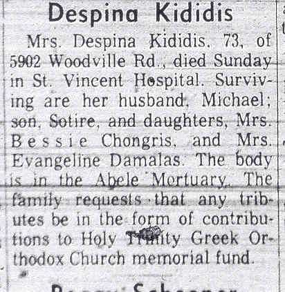 Despina Kyriakoudis Kididis w-o Michael Kididis d. 12-15-1974.jpg