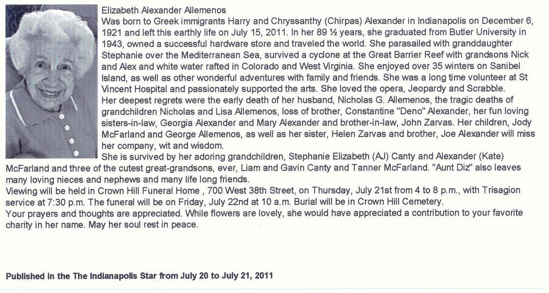 Elizabeth Alexander Allemenos d. 7-15-2011.jpg