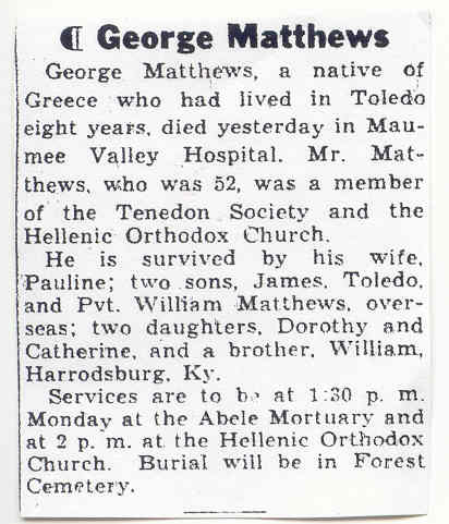 George Matthews h-o Panagiota Krystales d.2-19-1945.jpg