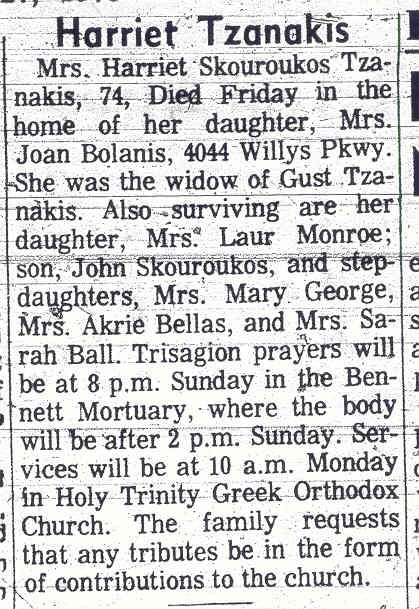 Harriet Skououkos Tzanakis 3rd wife of Gus Tzanakis d. 12-26-1975.jpg