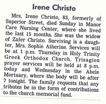 Irene Louiziou Christos w-o Zafer Christos d.1-1-1984.jpg