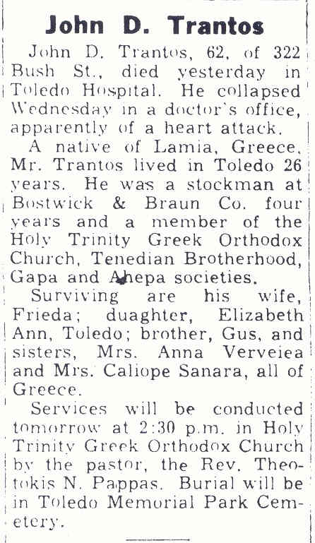 John D. Trantos h-o Paraskevi Moumtsas d.9-1-1955.jpg