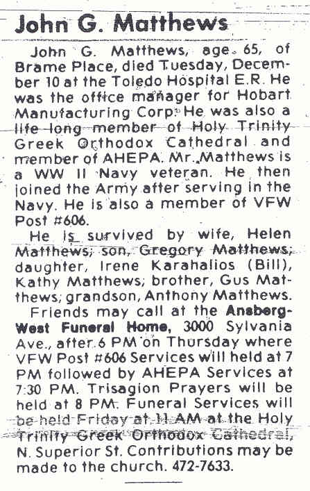 John G. Matthews s-o Gregoris & Irene Kalage Matthews h-o Helen Ntakos d.12-10-1991.jpg