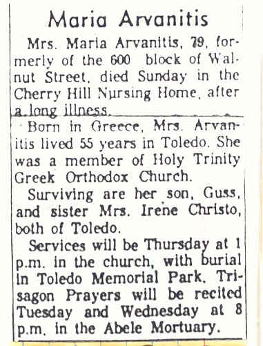 Maria Louizou Arvanitis w-o James N. Arvanitis d.9-14-1969.jpg