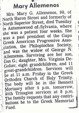 Mary Mormanis (Morris) Allemenos d-o Costas & Thespina Xiriches Mormanis w-o George N. Allemenos d. 8-22-1989.jpg