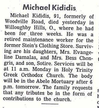 Michael Kididis - husband of Despina Kyriakoudis d. 9-27-1985.jpg