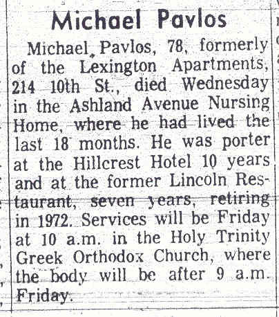Michael Pavlis s-o Fotini d. 7-23-1975.jpg