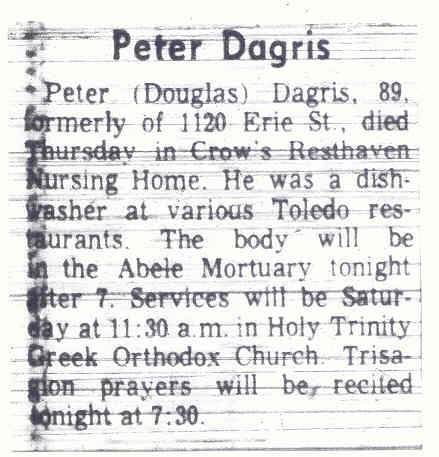 Peter (Dagris) Douglas d. April 13, 1972.jpg