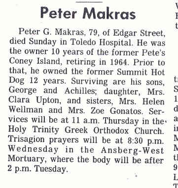Peter G. Makras s-o George & Kalliope Sarris Makras h-o Despina Sfakianos d. 6-19-1983.jpg