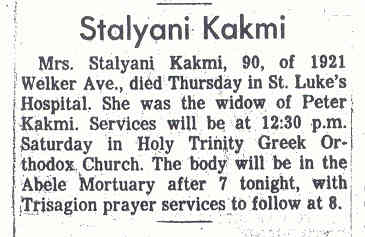 Stalyani Kakmi Obit w-o Peter d. Feb 7, 1980.jpg