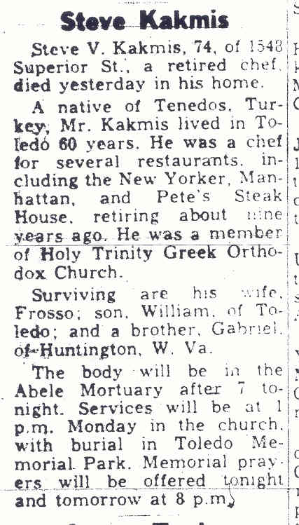 Steve Kakmis s-o Vasilios Kakmis h-o Frosso Kalage Kakmis d.6-26-1964.jpg