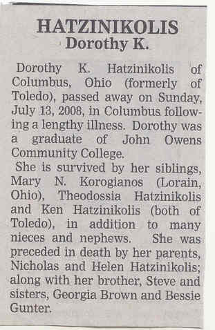 Theodora 'Dorothy' Hatzinikolis d. 7-13-2008.jpg