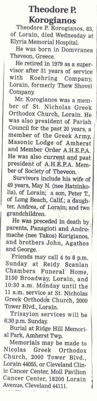 Theodore Korogianos h-o Mary Hatzinikolis d. 6-11-2003 pt 1.jpg
