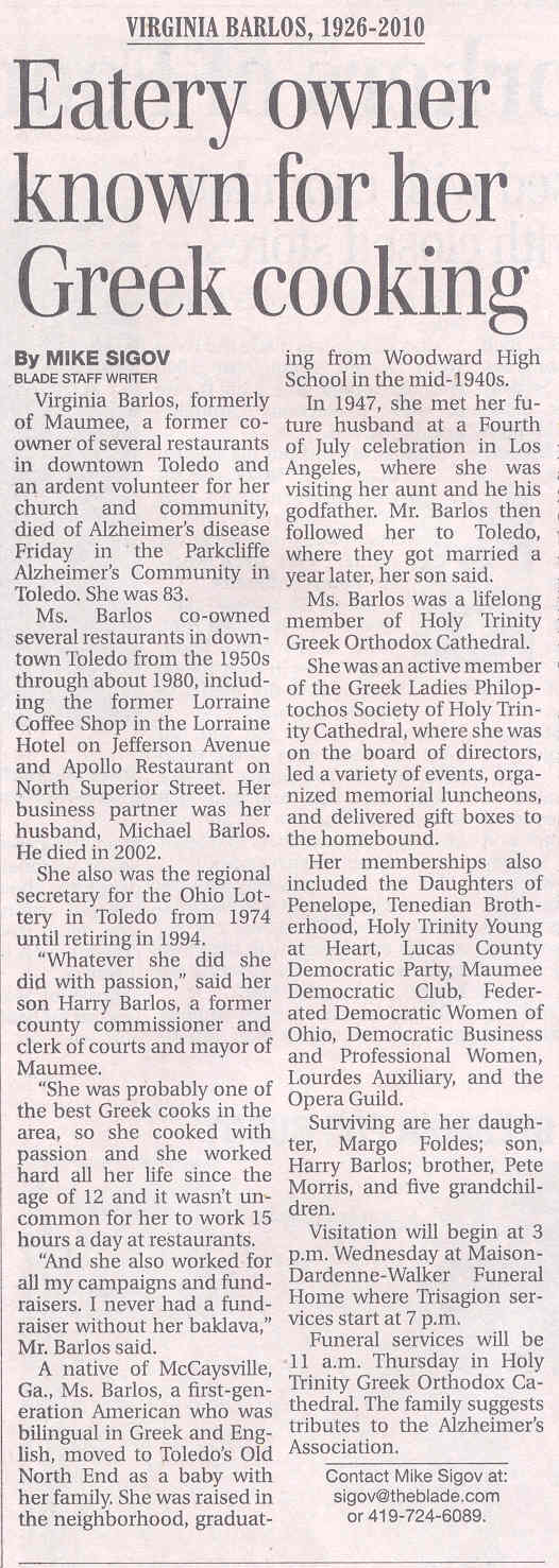 Virginia Morris Barlos d-o Stavros & Catherine Sfakianos Morris d. 10-1-2010 (part 3).jpg