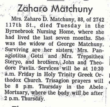 Zaharo Pavlis d-o Elias & Anna Pavlis 1st w-o Nicholas Andros, 2nd w-o Geo. Matchuny d.2-2-1982.jpg